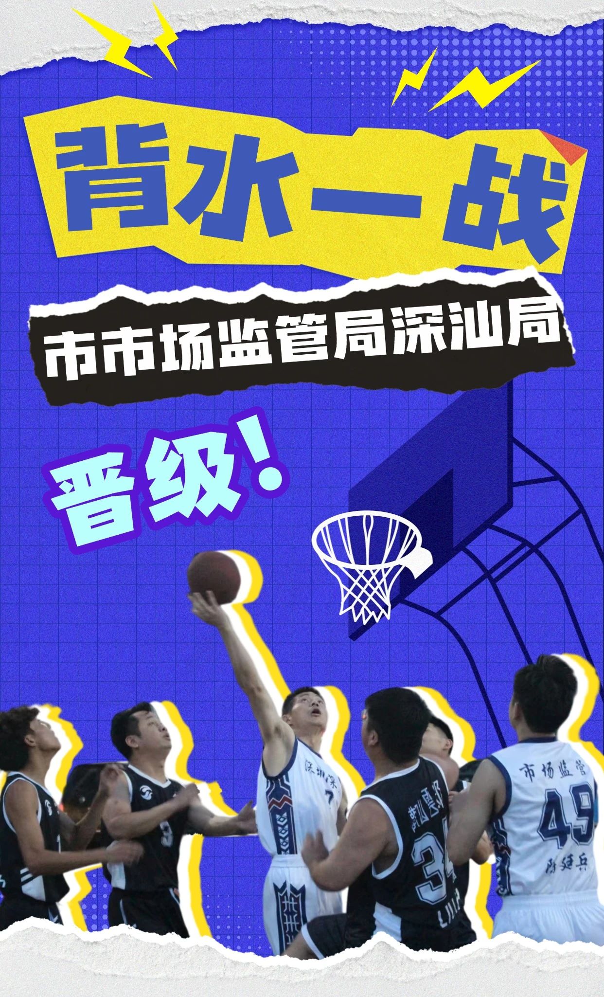 关于成都蓉城今晚外线爆发；志在NBA常规赛名次提升；目标明确；细节决定成败的信息开云体育安卓版下载